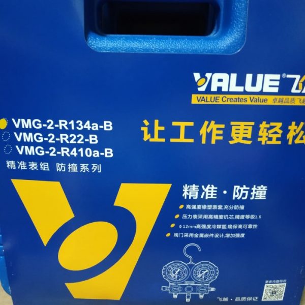 مقياس شحن غاز من شركة Value  للغاز VMG-2-R134a - Image 5